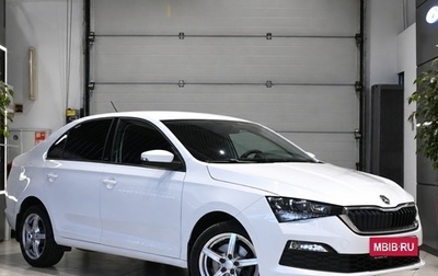 Skoda Rapid II, 2020 год, 1 520 000 рублей, 1 фотография