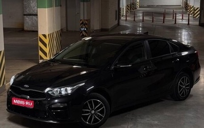 KIA Cerato IV, 2020 год, 1 630 000 рублей, 1 фотография