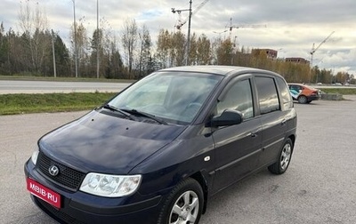 Hyundai Matrix I рестайлинг, 2005 год, 395 000 рублей, 1 фотография