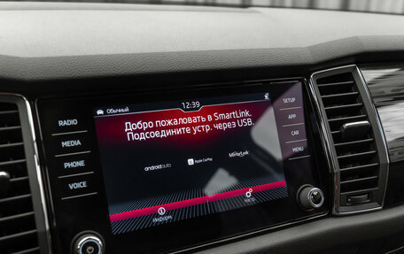 Skoda Kodiaq I, 2019 год, 2 680 000 рублей, 26 фотография