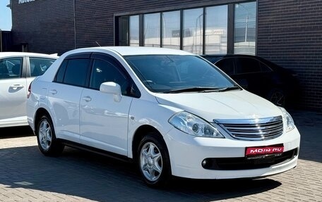 Nissan Tiida, 2005 год, 649 990 рублей, 1 фотография