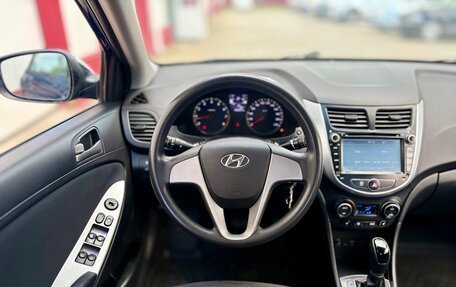 Hyundai Solaris II рестайлинг, 2016 год, 878 000 рублей, 9 фотография