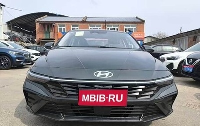 Hyundai Elantra, 2026 год, 1 890 000 рублей, 1 фотография