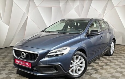 Volvo V40 Cross Country I, 2017 год, 2 100 000 рублей, 1 фотография