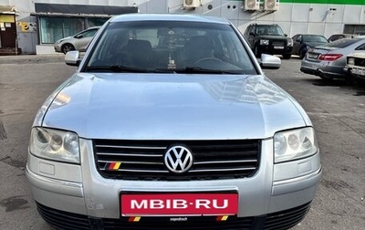 Volkswagen Passat B5+ рестайлинг, 2002 год, 320 000 рублей, 1 фотография