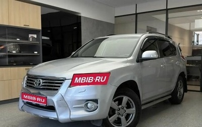 Toyota RAV4, 2012 год, 1 470 000 рублей, 1 фотография
