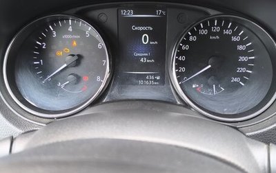 Nissan Qashqai, 2017 год, 1 400 000 рублей, 1 фотография