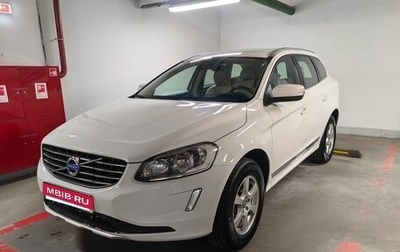 Volvo XC60 II, 2014 год, 2 190 000 рублей, 1 фотография