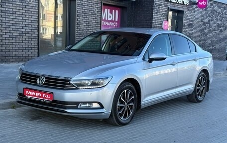 Volkswagen Passat B8 рестайлинг, 2015 год, 1 805 000 рублей, 1 фотография