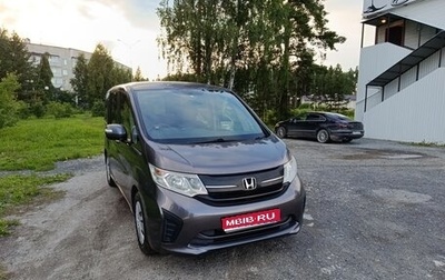 Honda Stepwgn IV, 2015 год, 1 350 000 рублей, 1 фотография