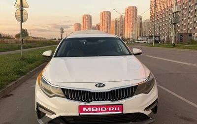 KIA Optima IV, 2020 год, 899 000 рублей, 1 фотография