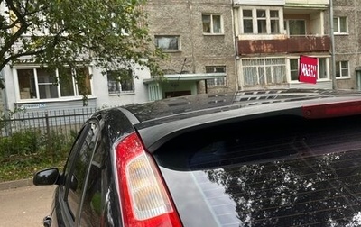 Ford Focus II рестайлинг, 2007 год, 300 000 рублей, 1 фотография