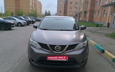 Nissan Qashqai, 2017 год, 1 400 000 рублей, 7 фотография
