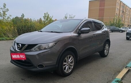 Nissan Qashqai, 2017 год, 1 400 000 рублей, 8 фотография