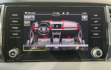 Skoda Karoq I, 2021 год, 2 399 999 рублей, 15 фотография