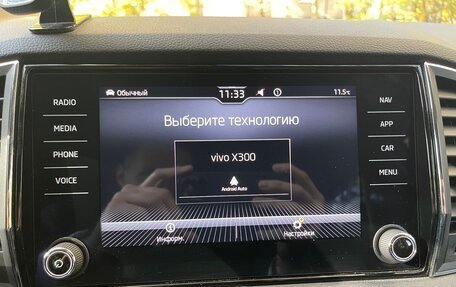 Skoda Karoq I, 2021 год, 2 399 999 рублей, 17 фотография