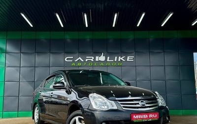 Nissan Almera, 2015 год, 599 000 рублей, 1 фотография