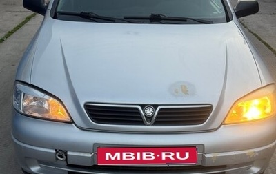 Opel Astra G, 2003 год, 230 000 рублей, 1 фотография