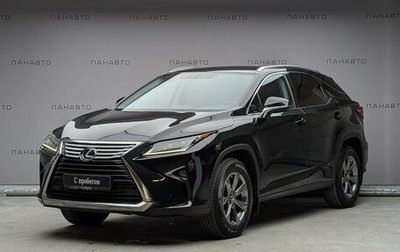 Lexus RX IV рестайлинг, 2018 год, 4 797 000 рублей, 1 фотография