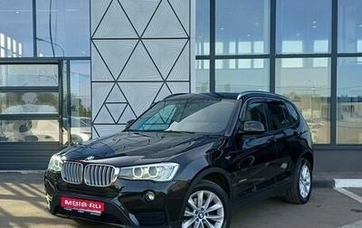 BMW X3, 2016 год, 2 499 000 рублей, 1 фотография