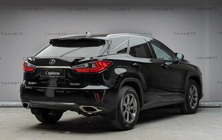 Lexus RX IV рестайлинг, 2018 год, 4 797 000 рублей, 3 фотография