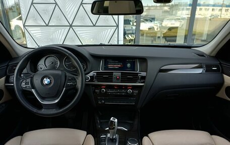 BMW X3, 2016 год, 2 499 000 рублей, 12 фотография