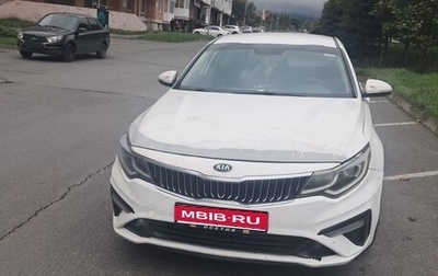 KIA Optima IV, 2018 год, 800 000 рублей, 1 фотография