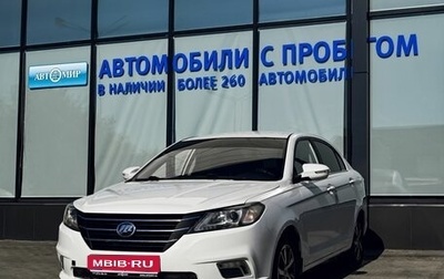 Lifan Solano II, 2018 год, 549 000 рублей, 1 фотография