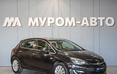 Opel Astra J, 2014 год, 650 000 рублей, 1 фотография