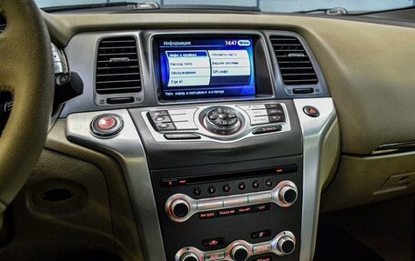 Nissan Murano, 2012 год, 1 080 000 рублей, 11 фотография