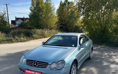 Mercedes-Benz CLK-Класс, 2003 год, 520 000 рублей, 1 фотография