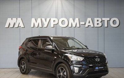 Hyundai Creta I рестайлинг, 2021 год, 2 000 000 рублей, 1 фотография