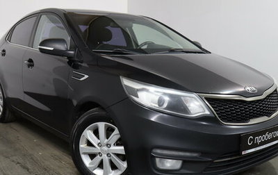 KIA Rio III рестайлинг, 2015 год, 829 000 рублей, 1 фотография