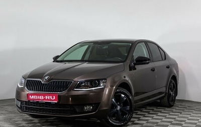 Skoda Octavia, 2016 год, 1 899 000 рублей, 1 фотография