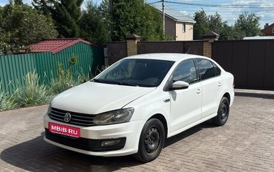 Volkswagen Polo VI (EU Market), 2019 год, 735 000 рублей, 1 фотография