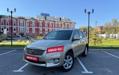 Toyota RAV4, 2011 год, 1 299 000 рублей, 1 фотография