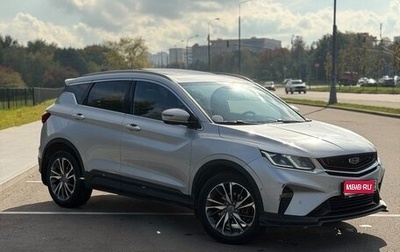 Geely Coolray I, 2021 год, 1 470 000 рублей, 1 фотография