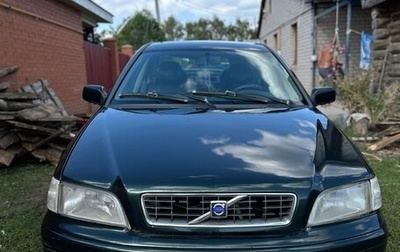 Volvo S40 II, 1998 год, 210 000 рублей, 1 фотография