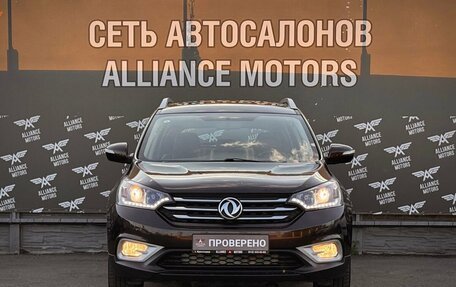 DongFeng AX7 I, 2018 год, 1 199 000 рублей, 2 фотография