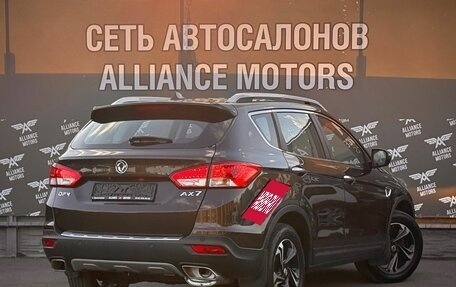 DongFeng AX7 I, 2018 год, 1 199 000 рублей, 8 фотография
