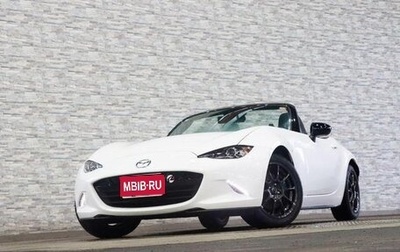 Mazda Roadster IV (ND), 2022 год, 1 267 084 рублей, 1 фотография