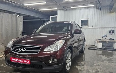 Infiniti EX, 2012 год, 1 750 000 рублей, 1 фотография
