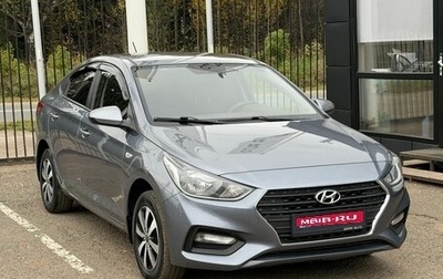 Hyundai Solaris II рестайлинг, 2017 год, 939 000 рублей, 1 фотография