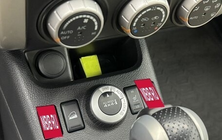 Nissan X-Trail, 2014 год, 1 490 000 рублей, 19 фотография