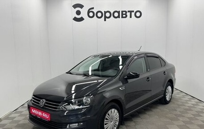 Volkswagen Polo VI (EU Market), 2017 год, 1 099 000 рублей, 1 фотография