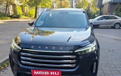 CheryExeed VX, 2022 год, 2 270 000 рублей, 1 фотография