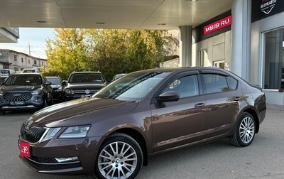 Skoda Octavia, 2017 год, 2 150 000 рублей, 1 фотография