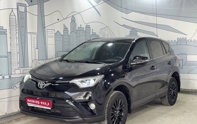 Toyota RAV4, 2017 год, 2 300 000 рублей, 1 фотография