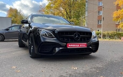 Mercedes-Benz E-Класс, 2019 год, 2 650 000 рублей, 1 фотография