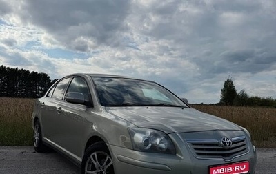 Toyota Avensis III рестайлинг, 2008 год, 730 000 рублей, 1 фотография